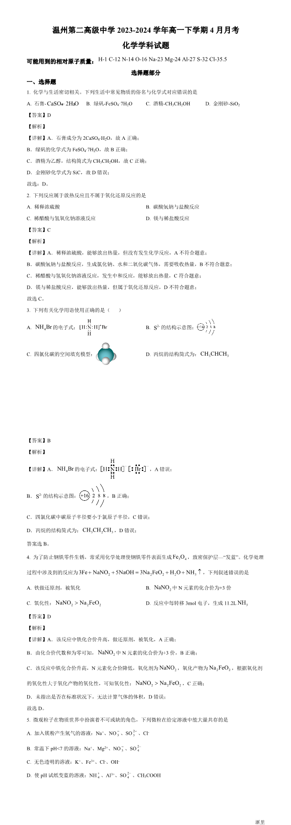 缩略图