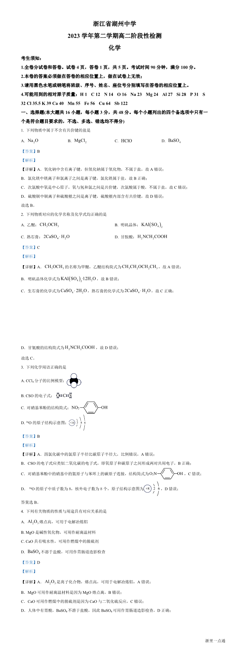 缩略图
