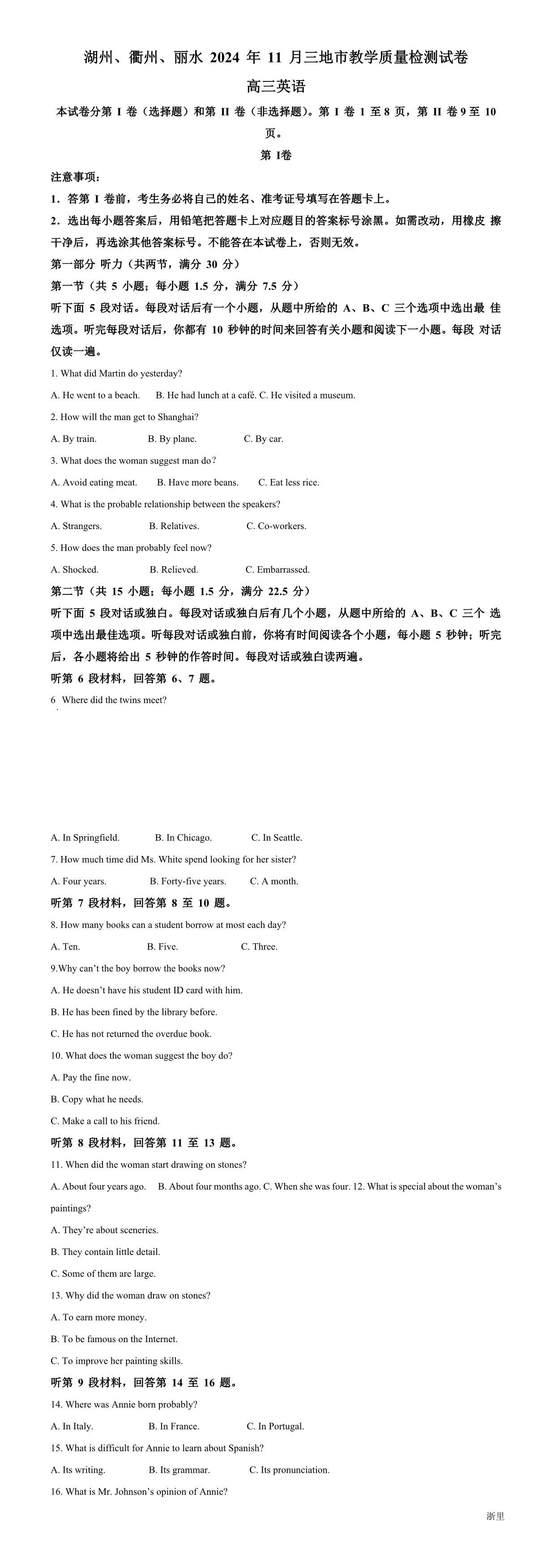 缩略图