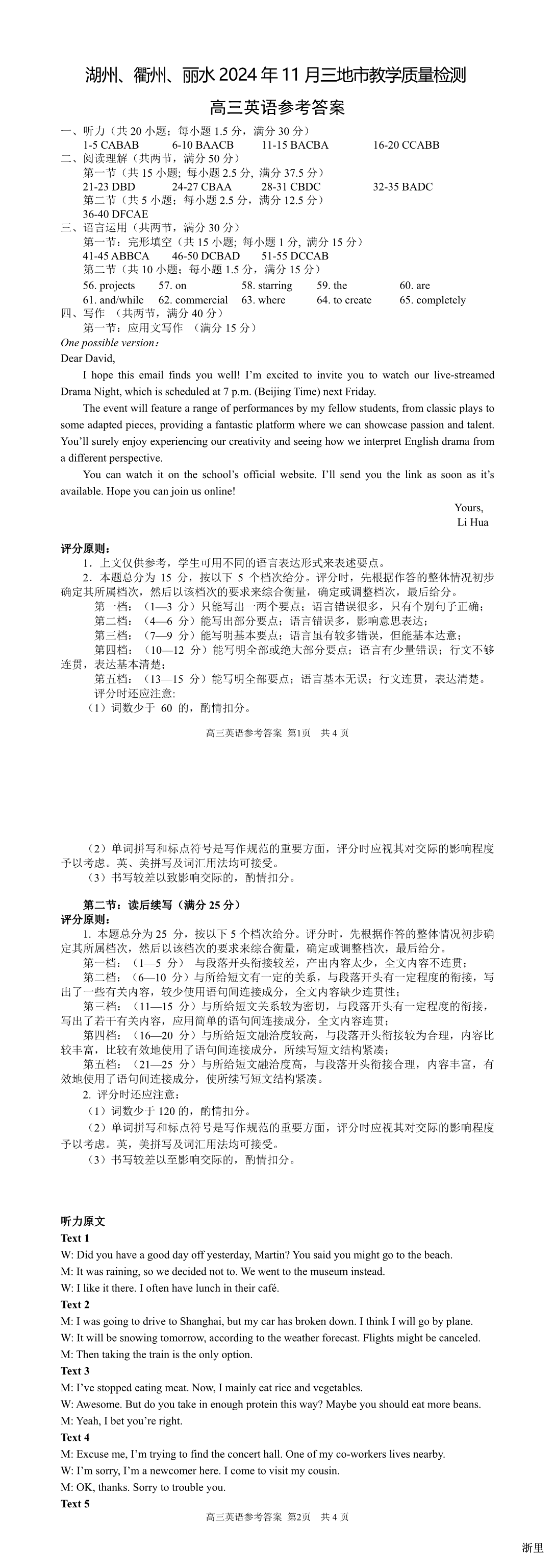 缩略图