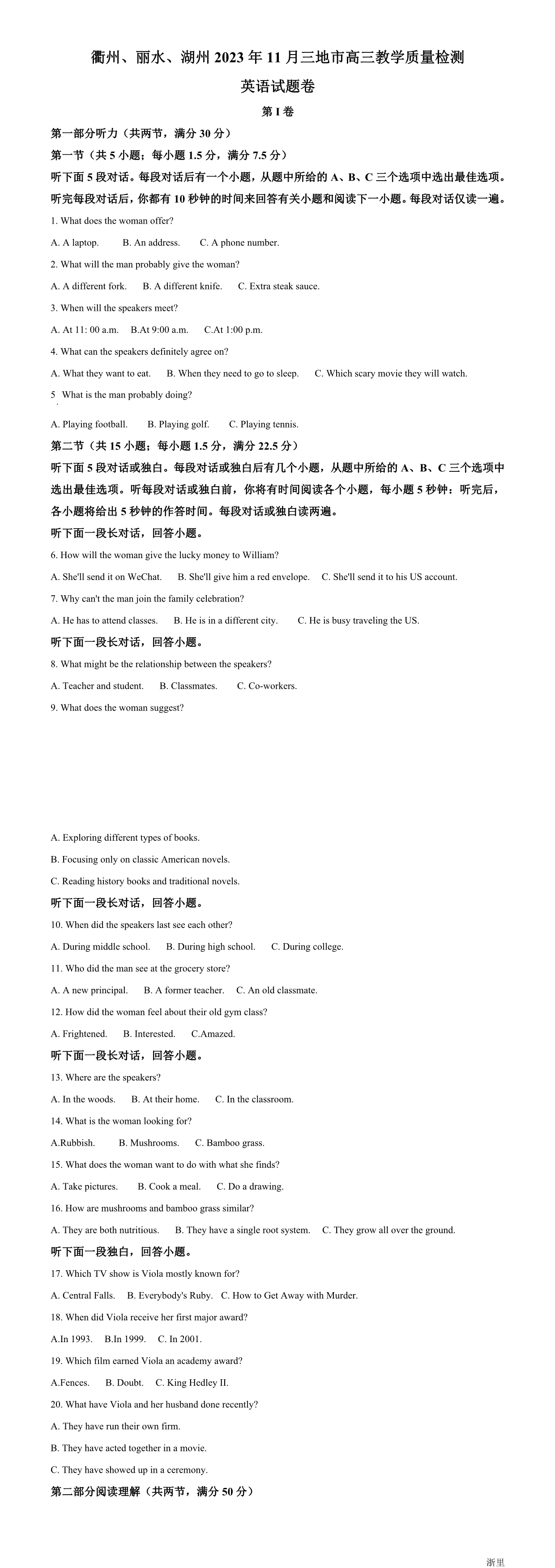 缩略图