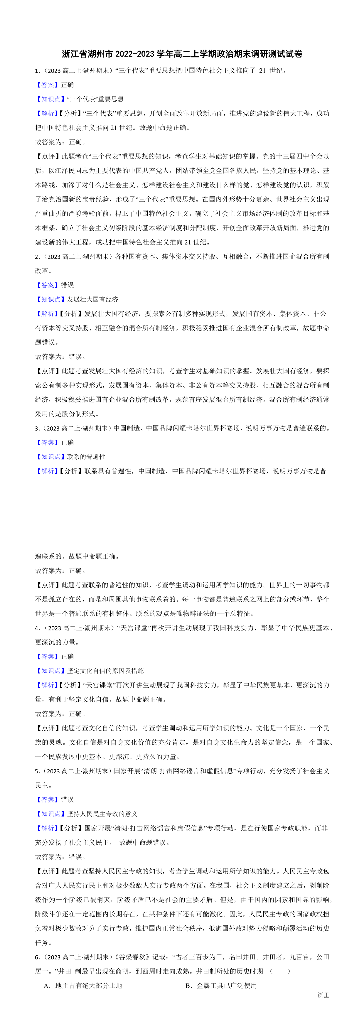 缩略图
