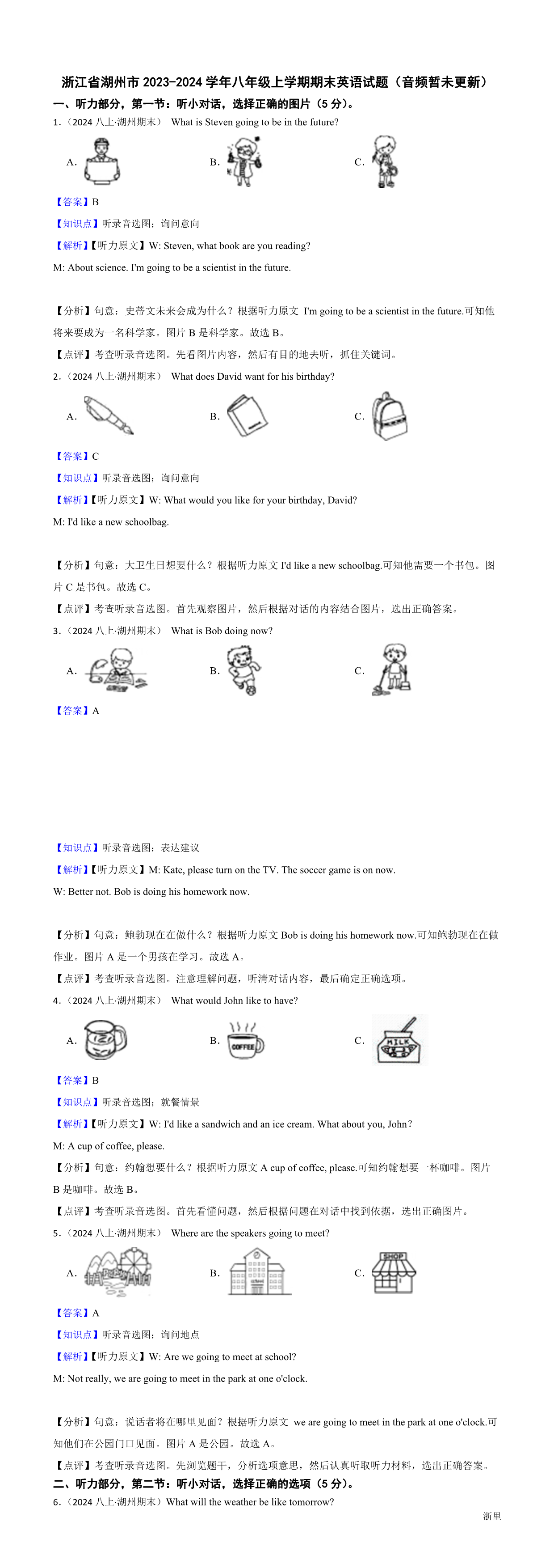 缩略图