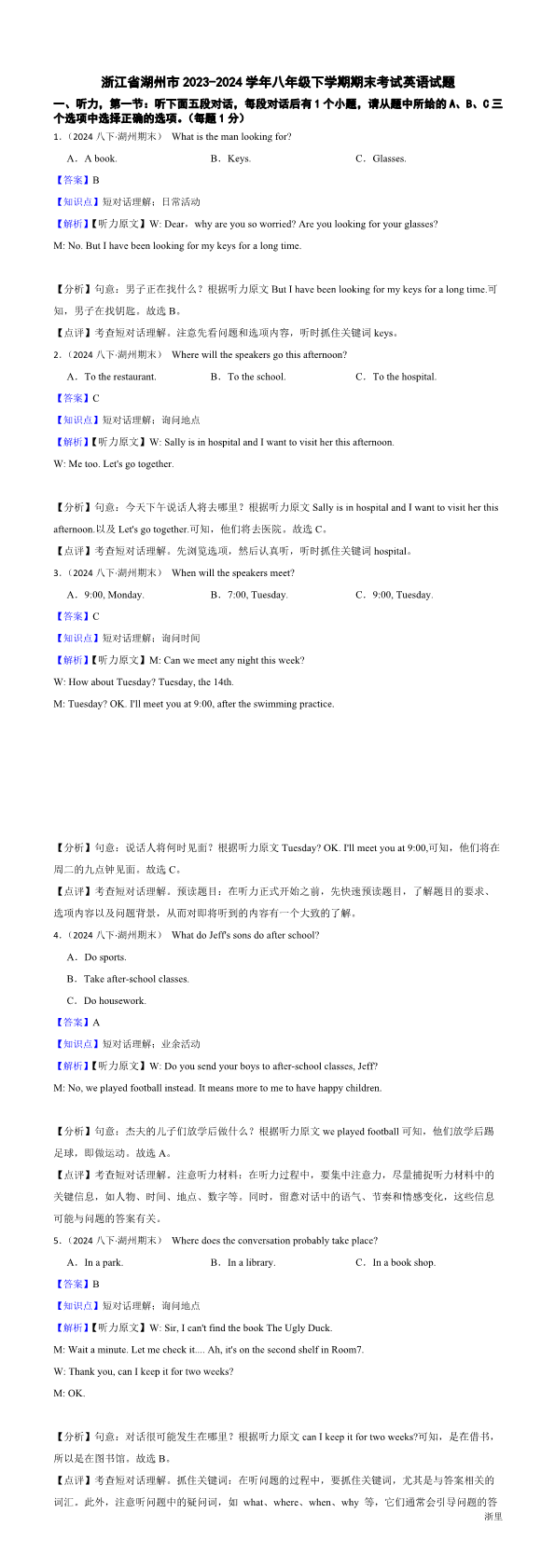 缩略图