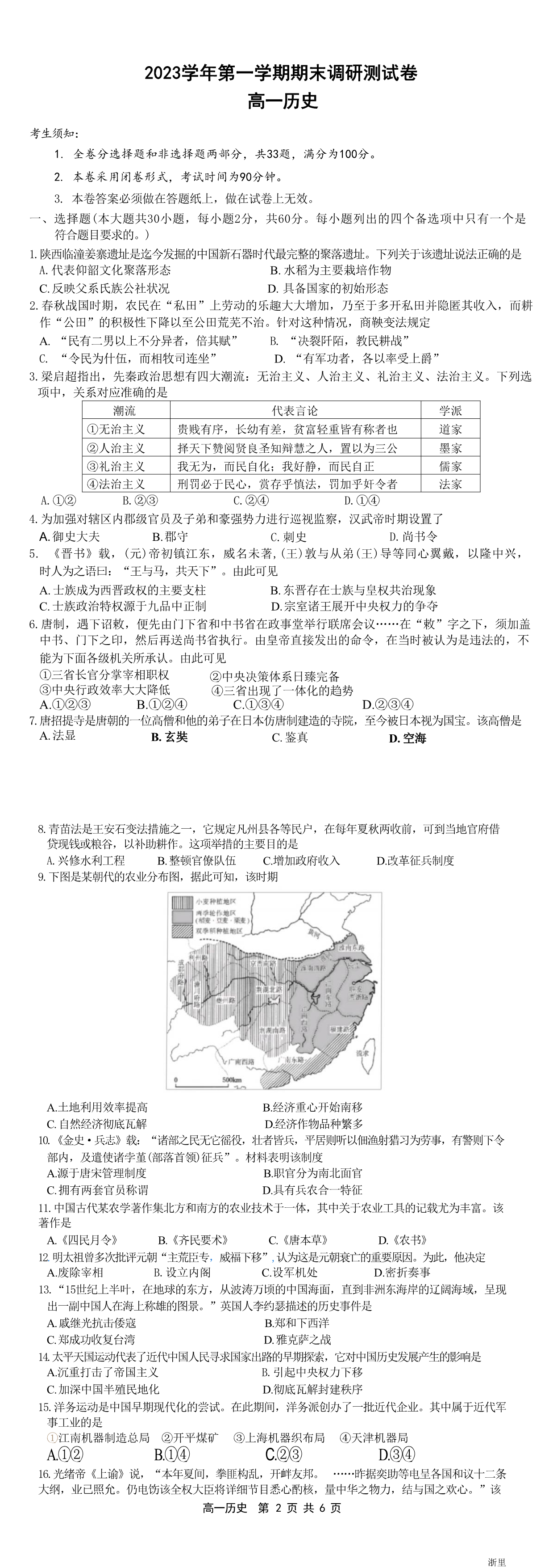 缩略图