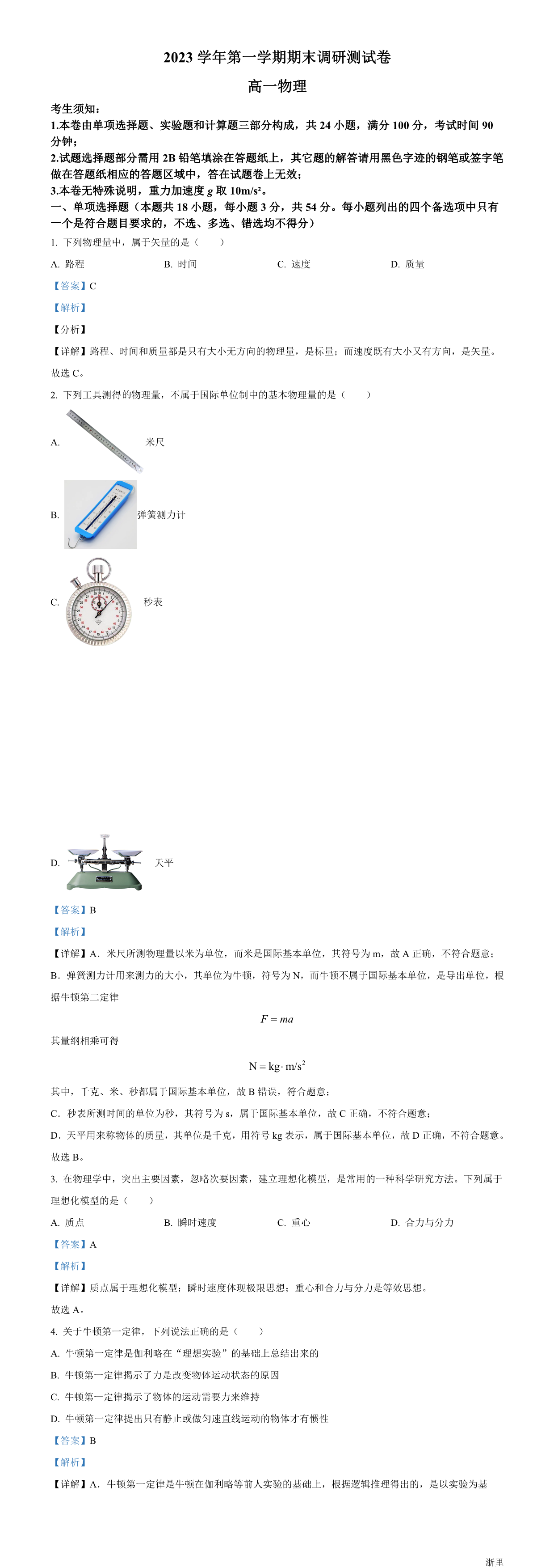 缩略图