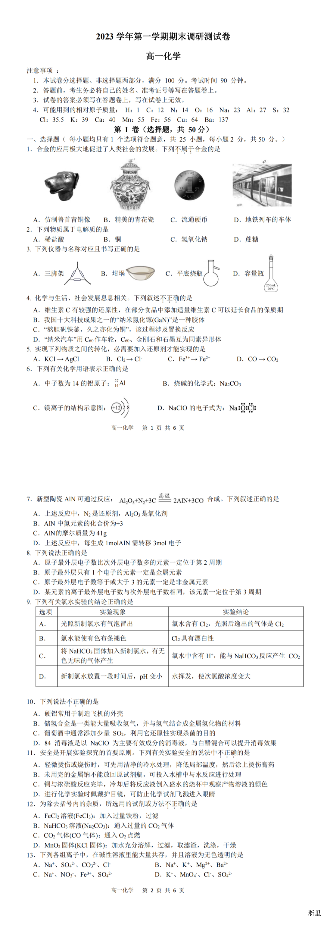 缩略图