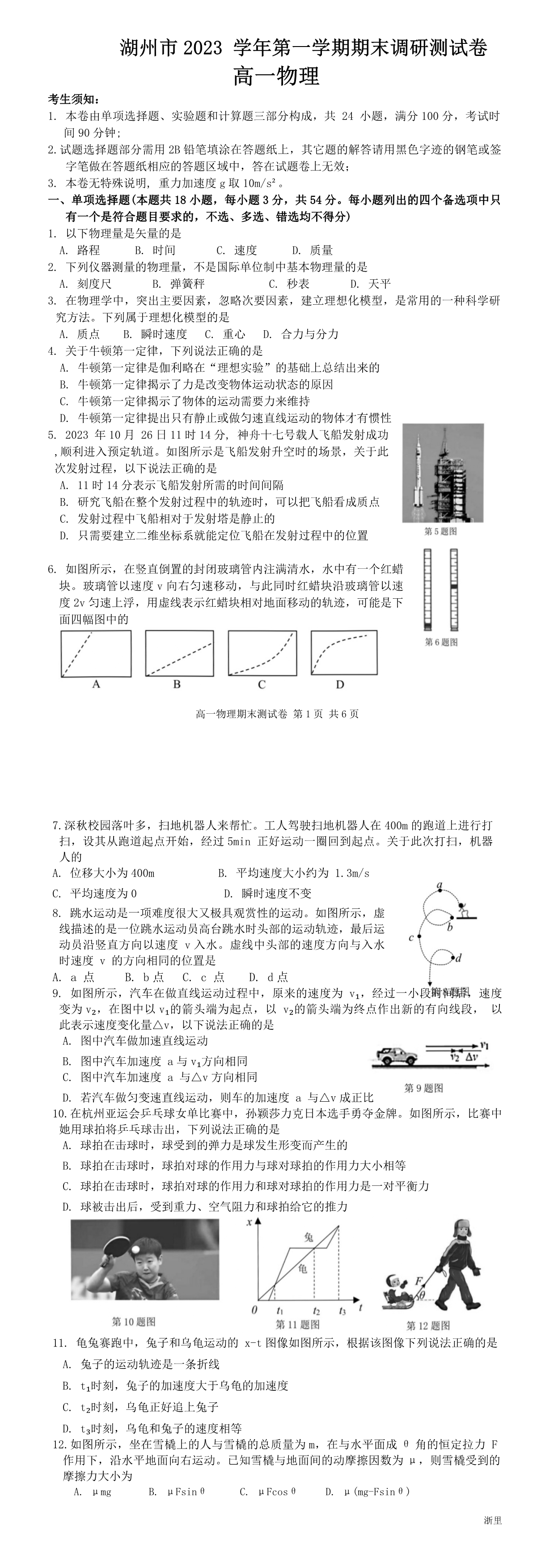 缩略图
