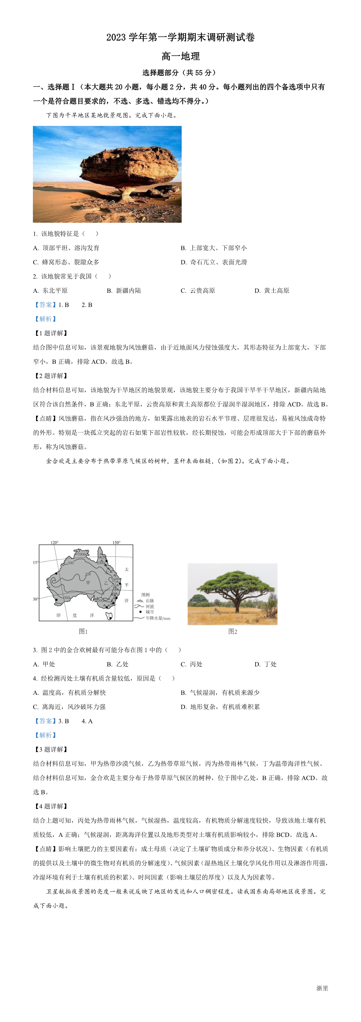 缩略图