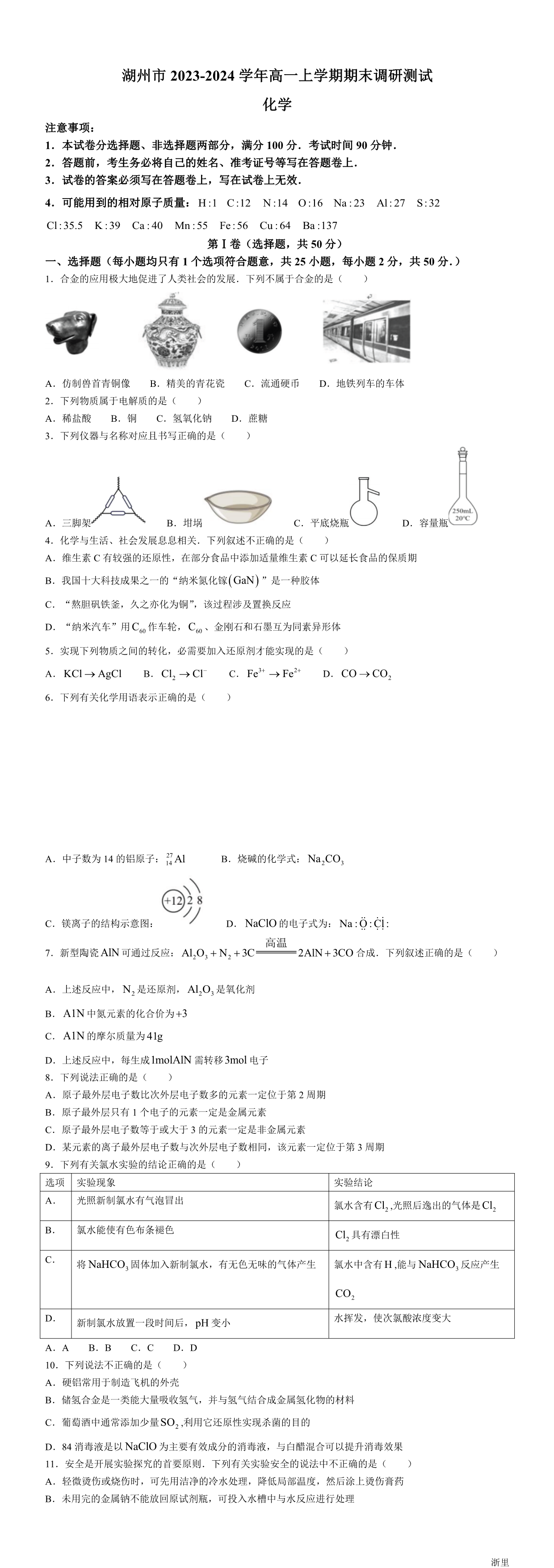 缩略图