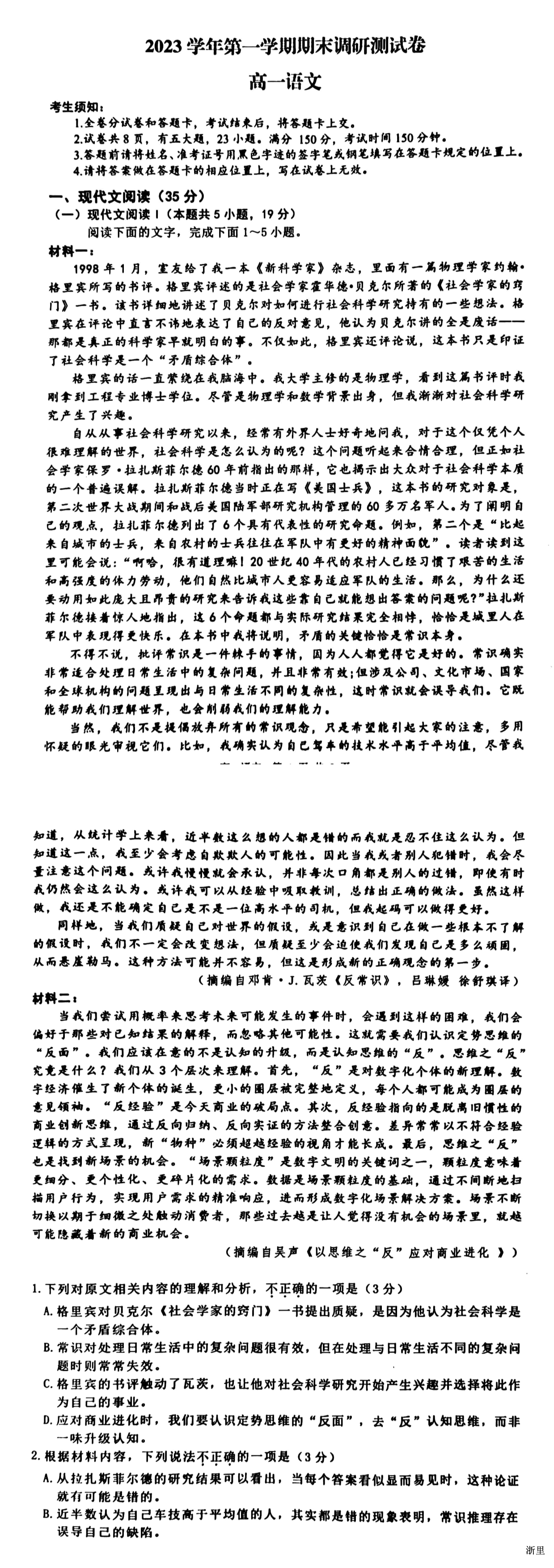 缩略图