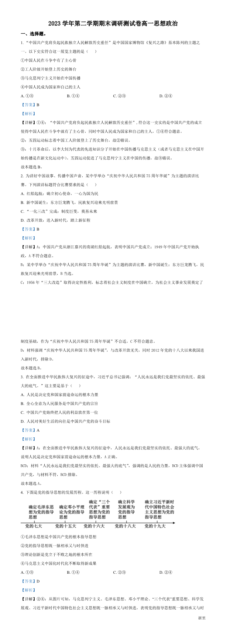缩略图