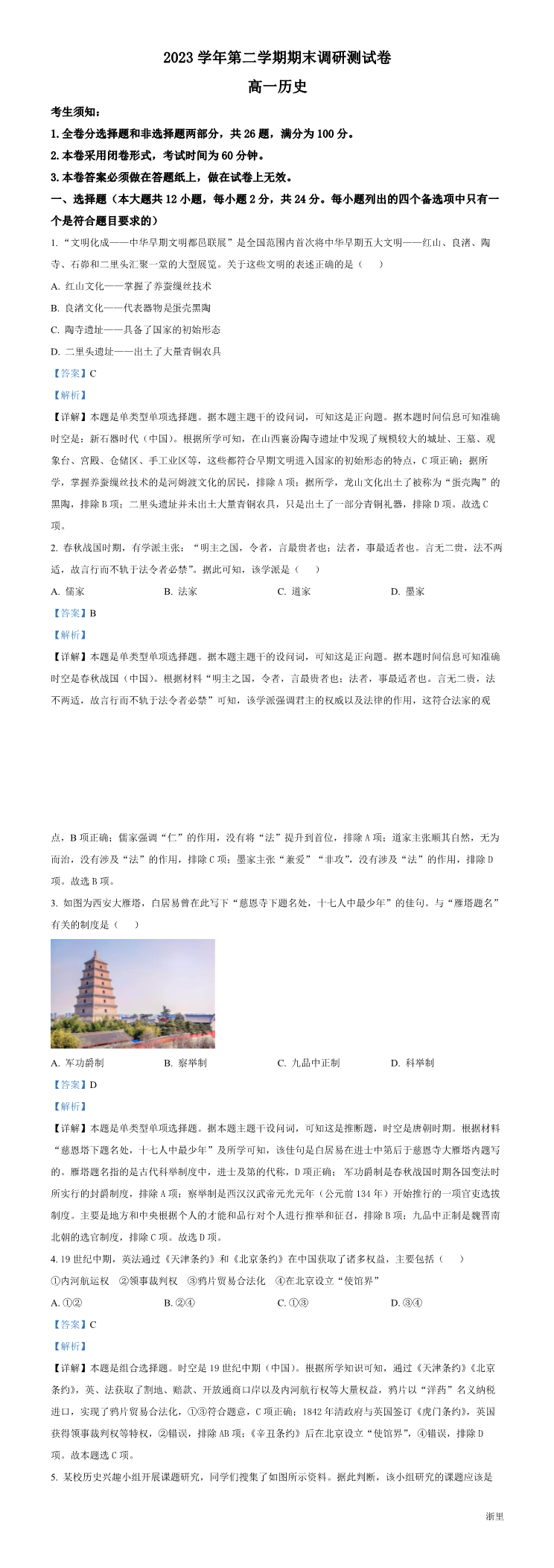 缩略图