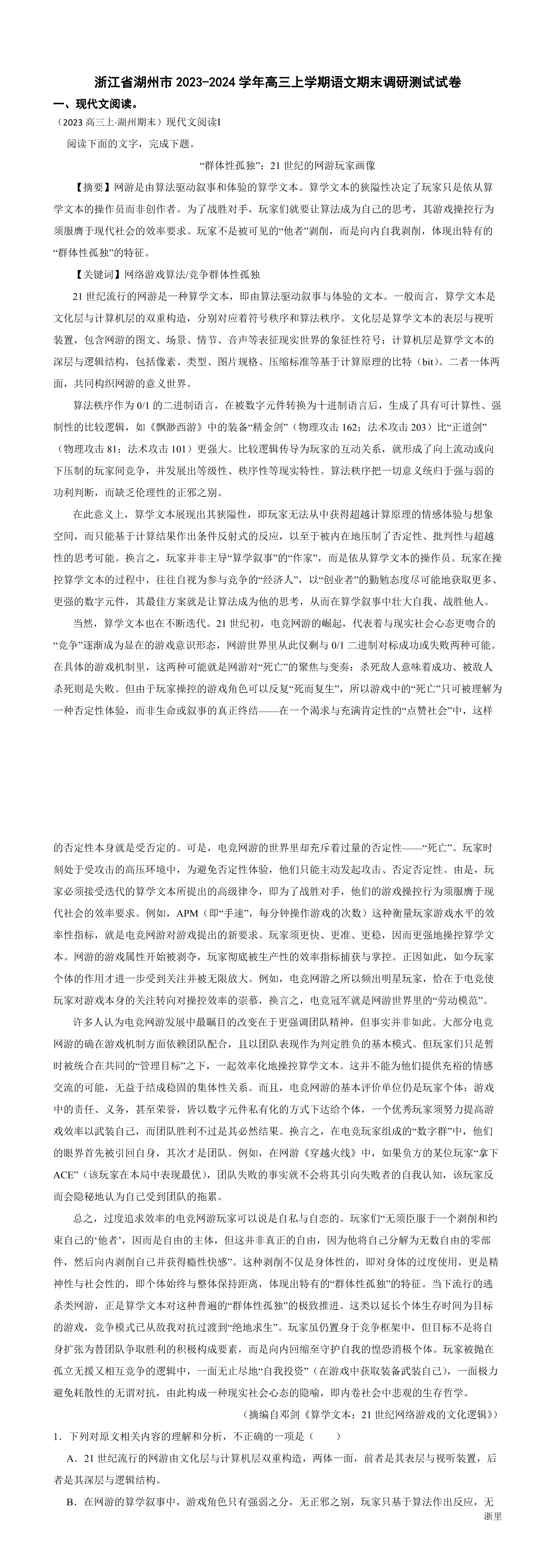 缩略图
