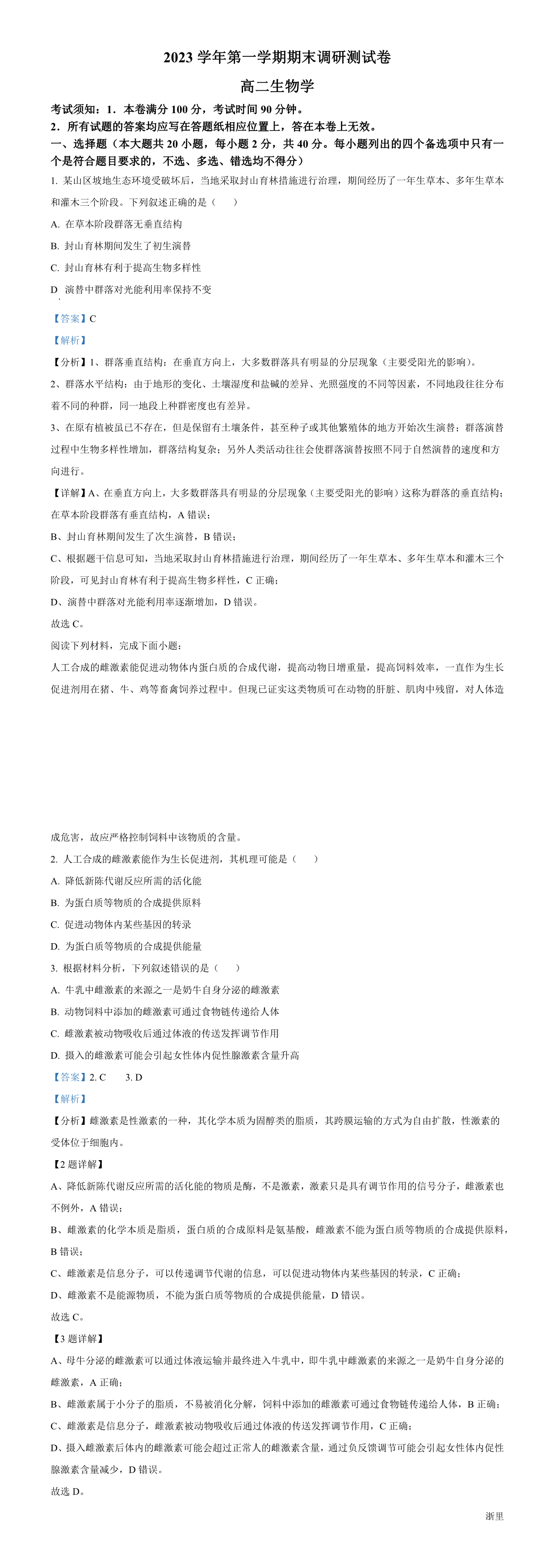 缩略图