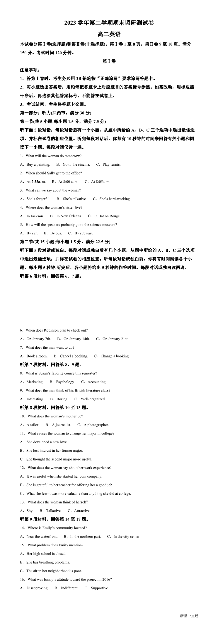 缩略图