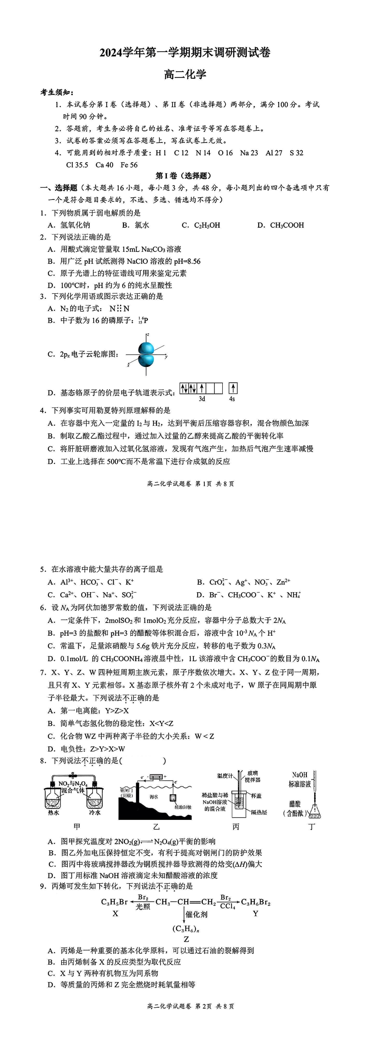 缩略图