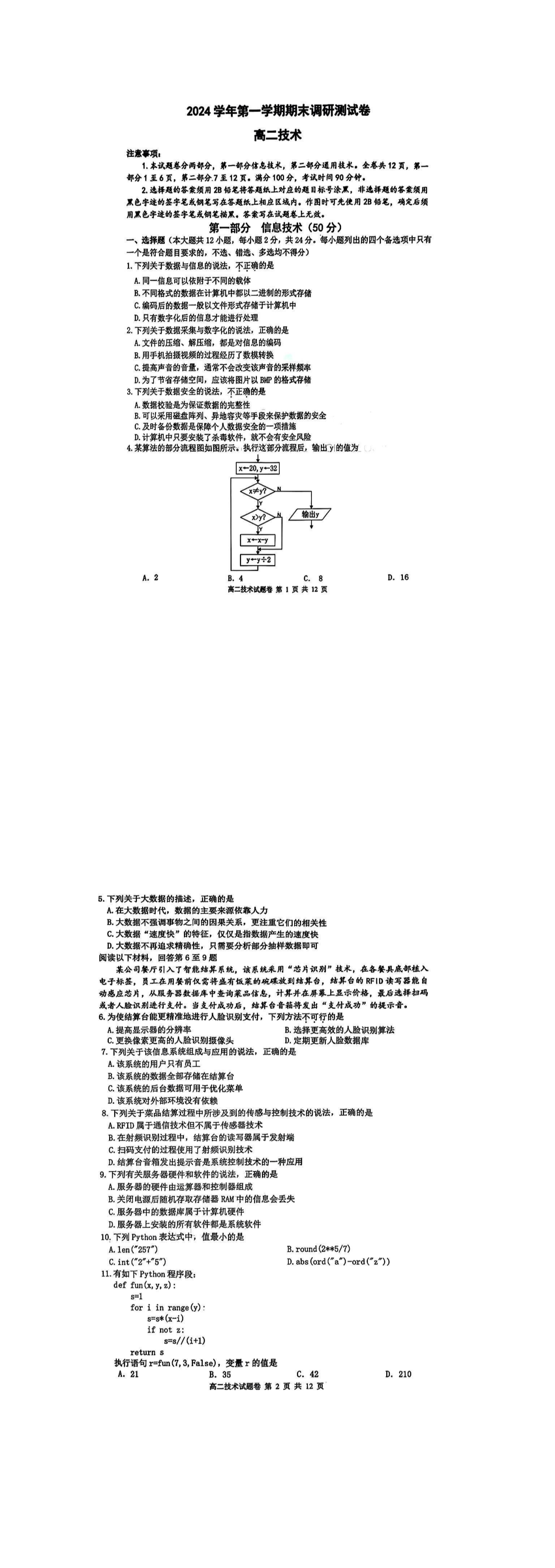 缩略图