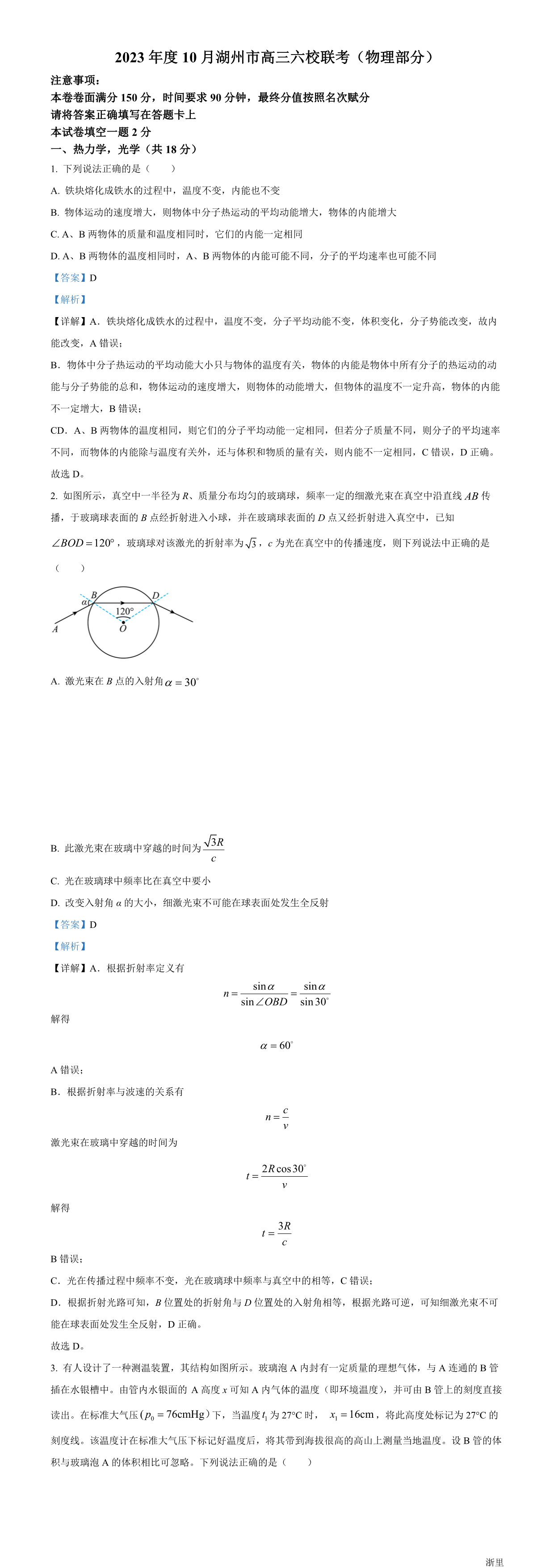 缩略图