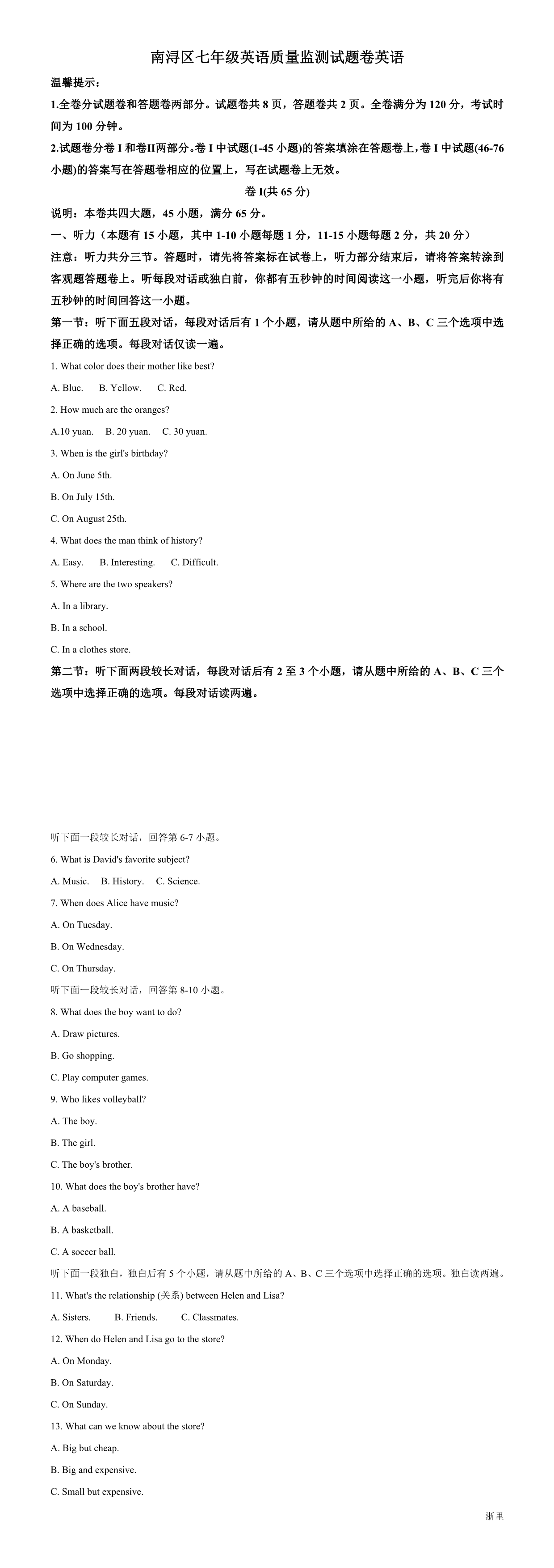缩略图
