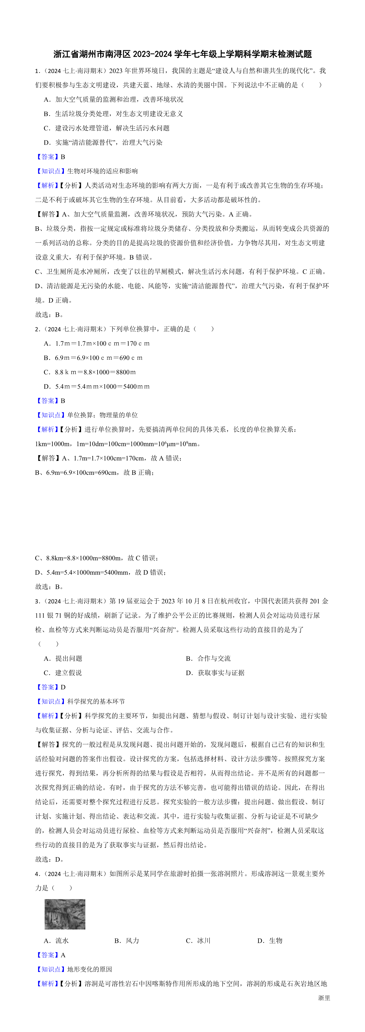 缩略图