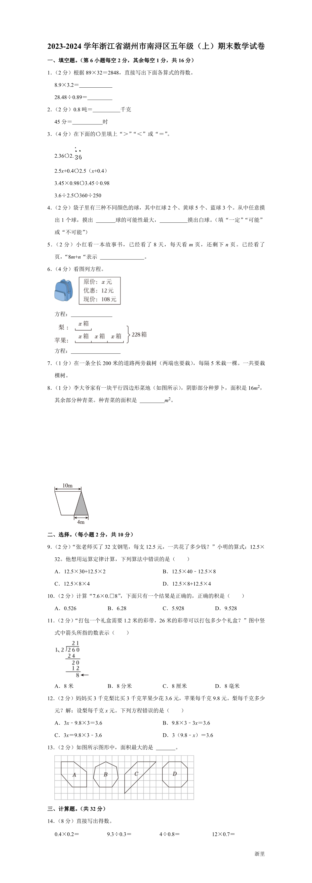 缩略图