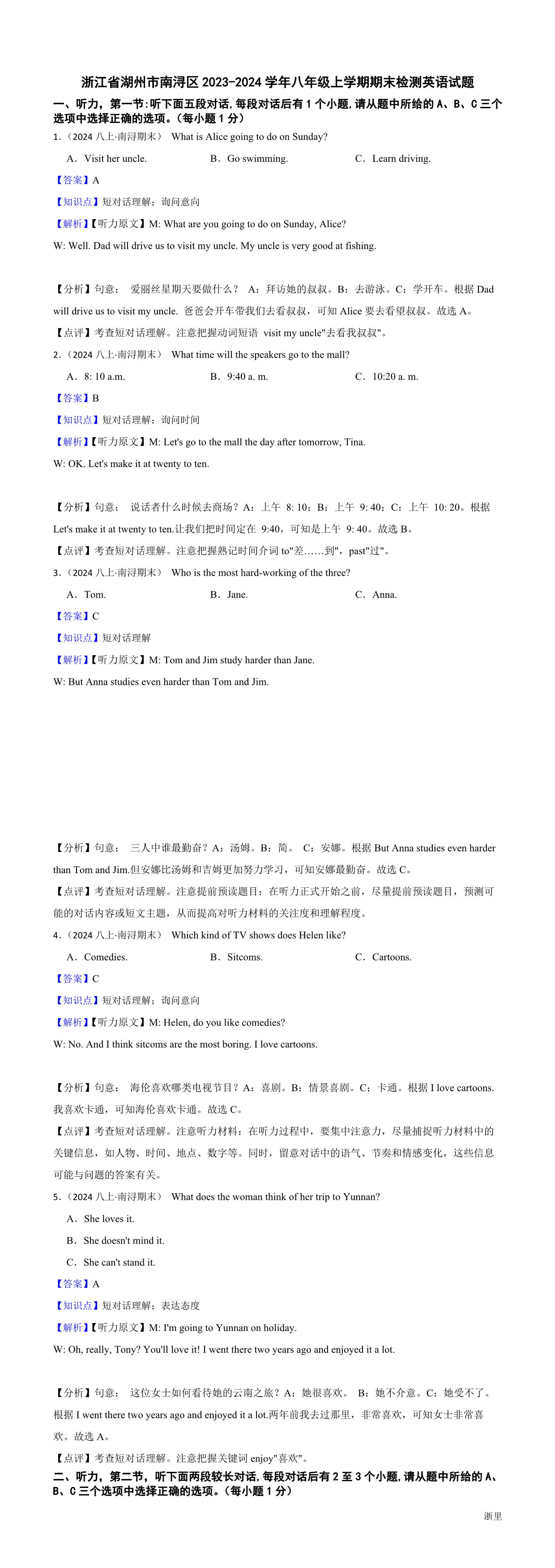 暂无预览