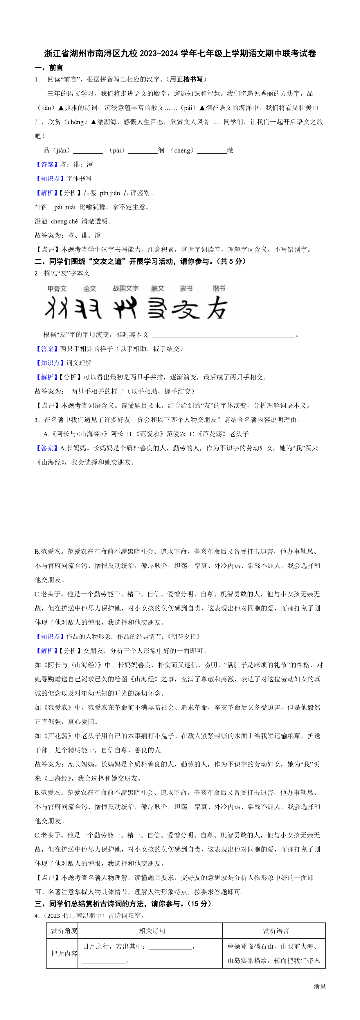 缩略图