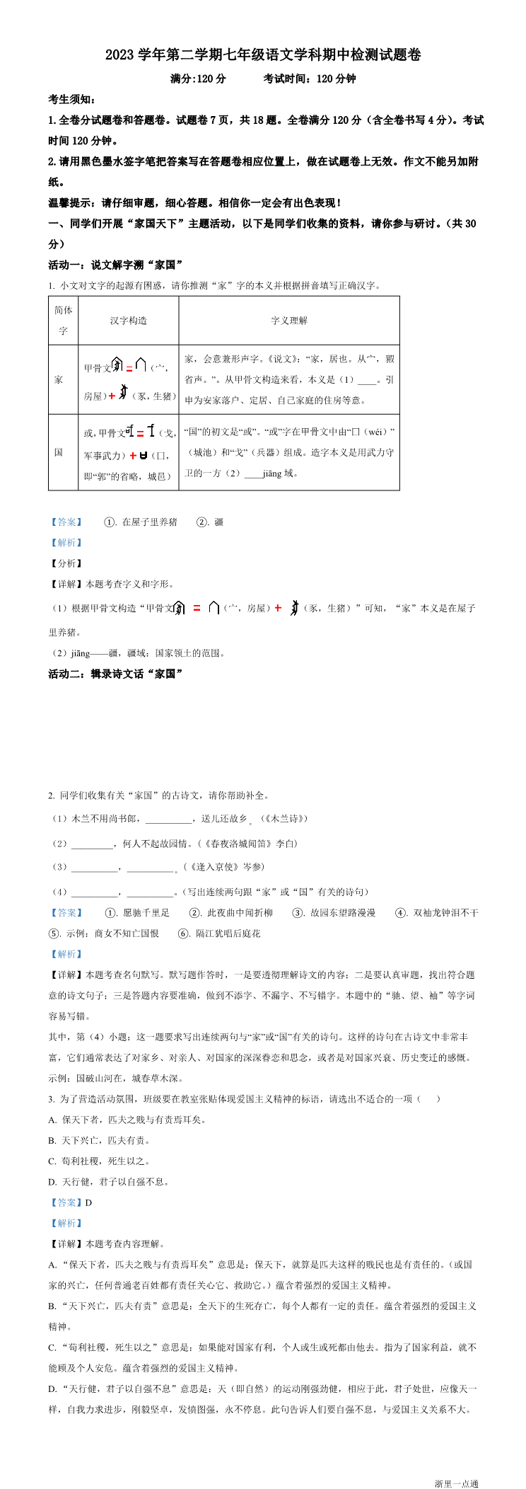 缩略图