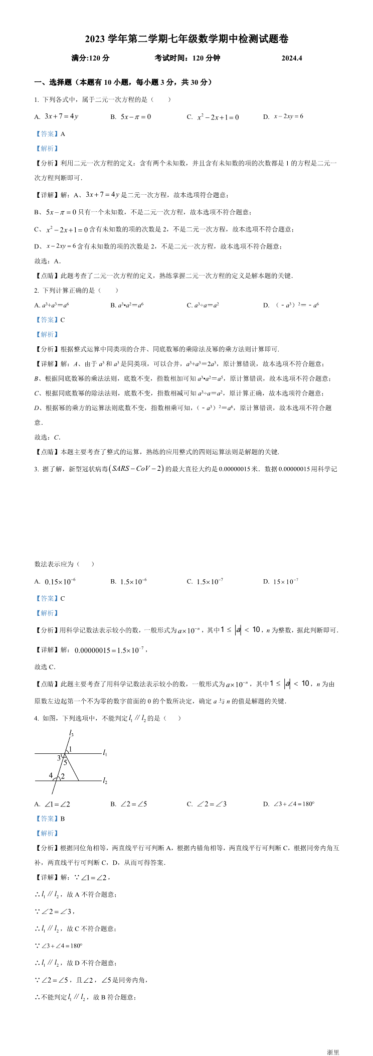缩略图