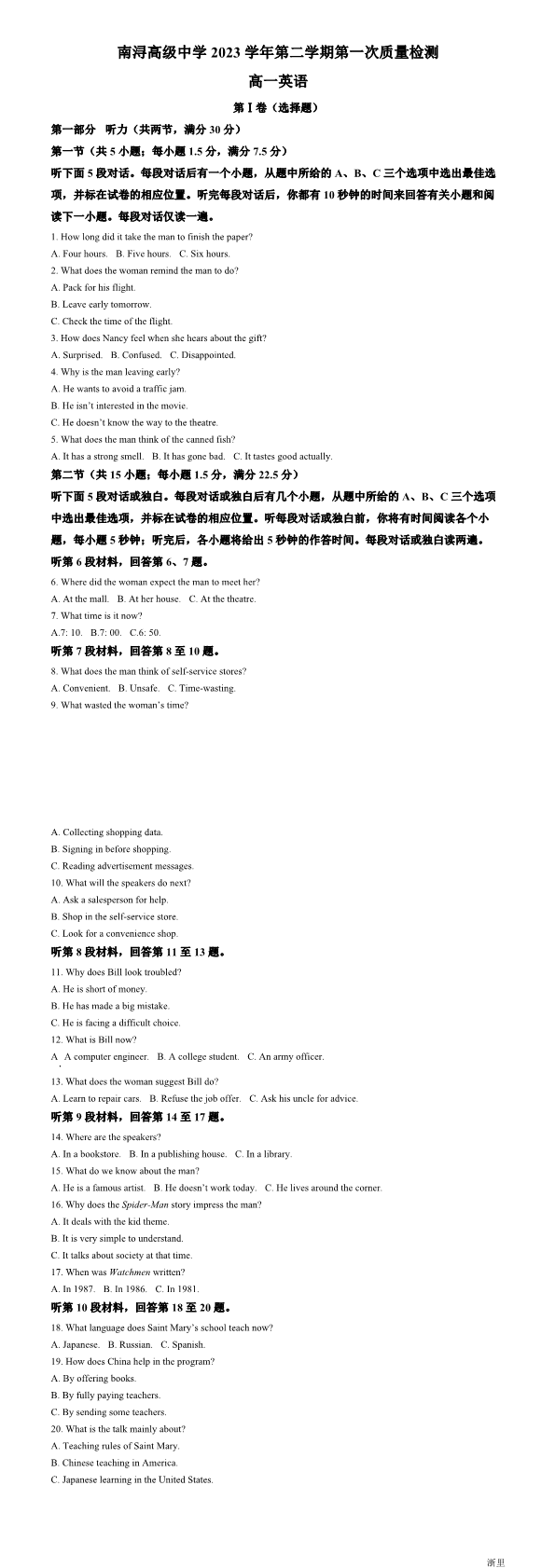 缩略图