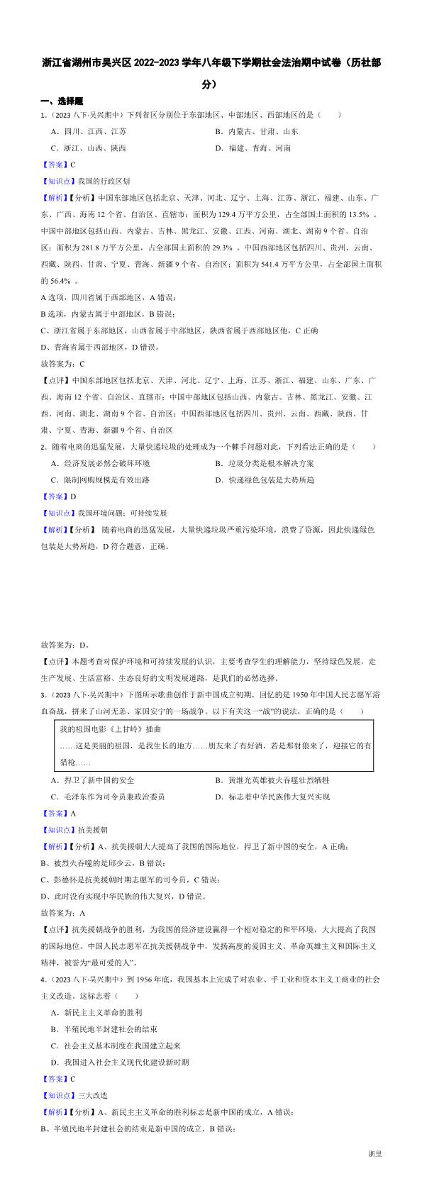 缩略图