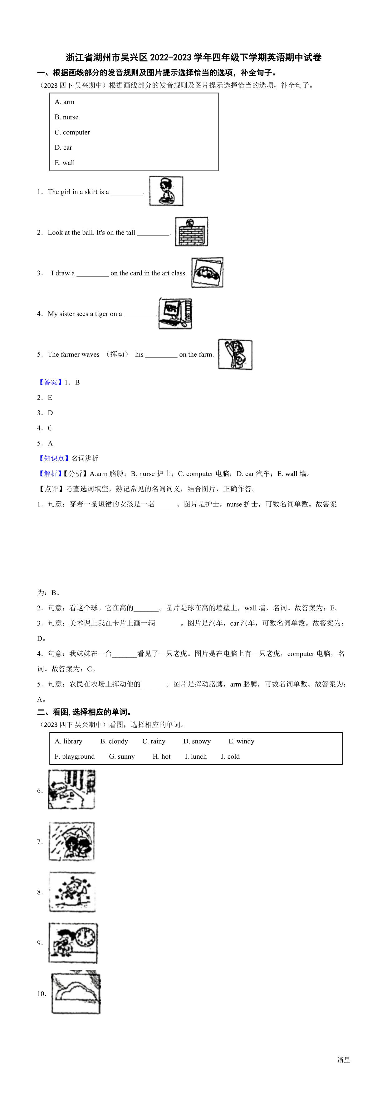 缩略图