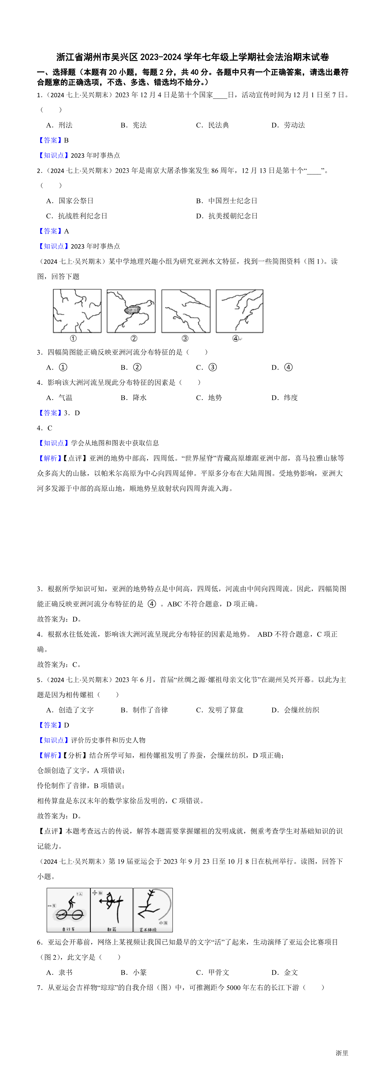 缩略图