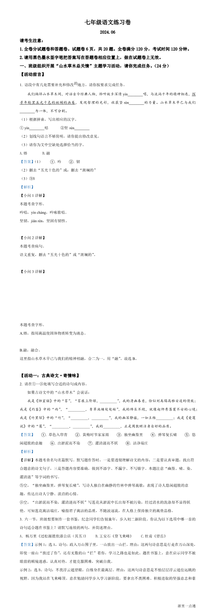 缩略图