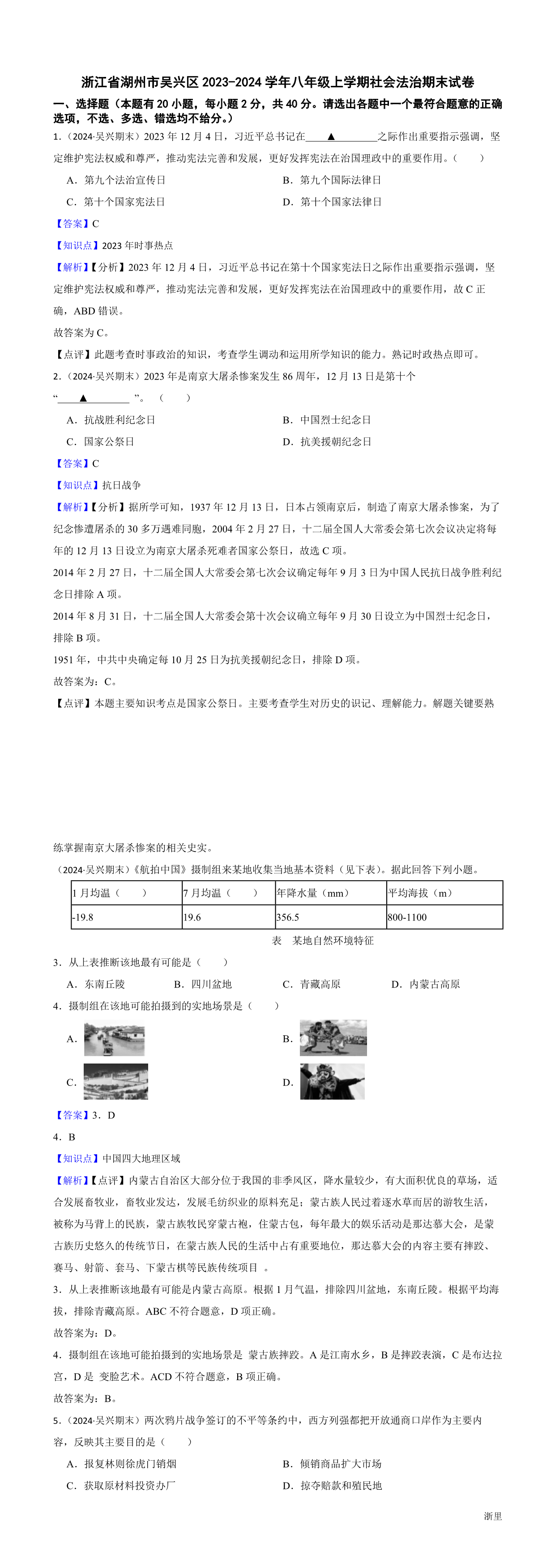 缩略图