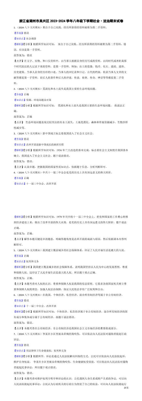 缩略图