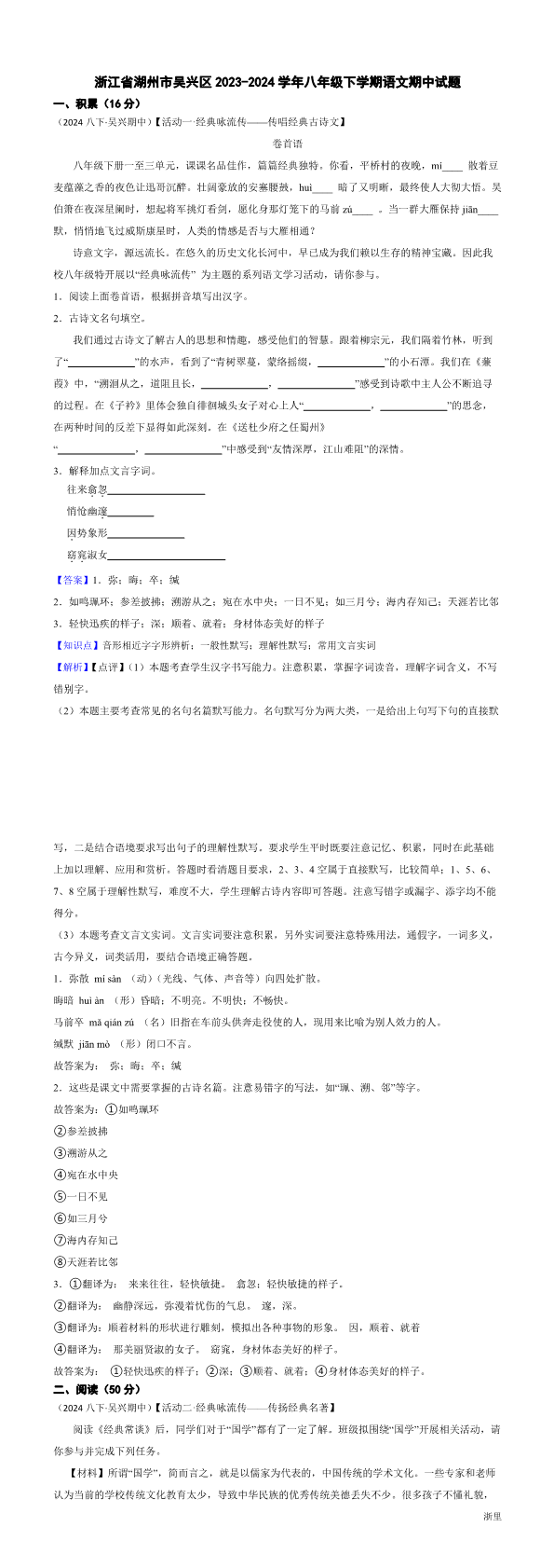 缩略图