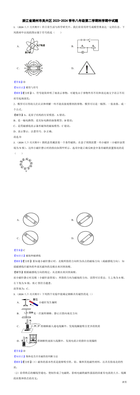 缩略图