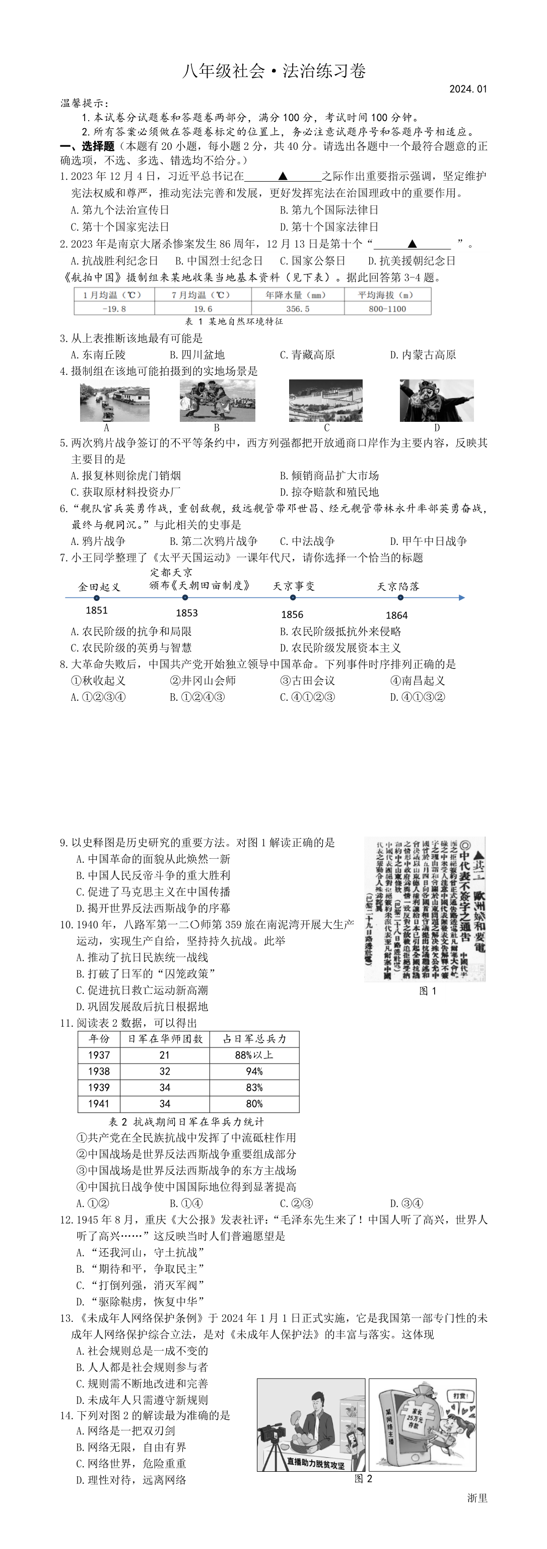 缩略图