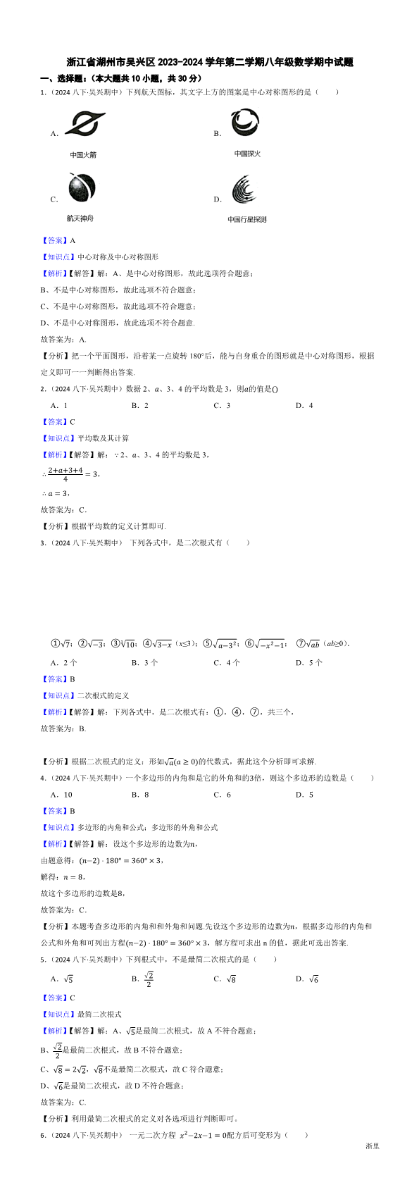 缩略图