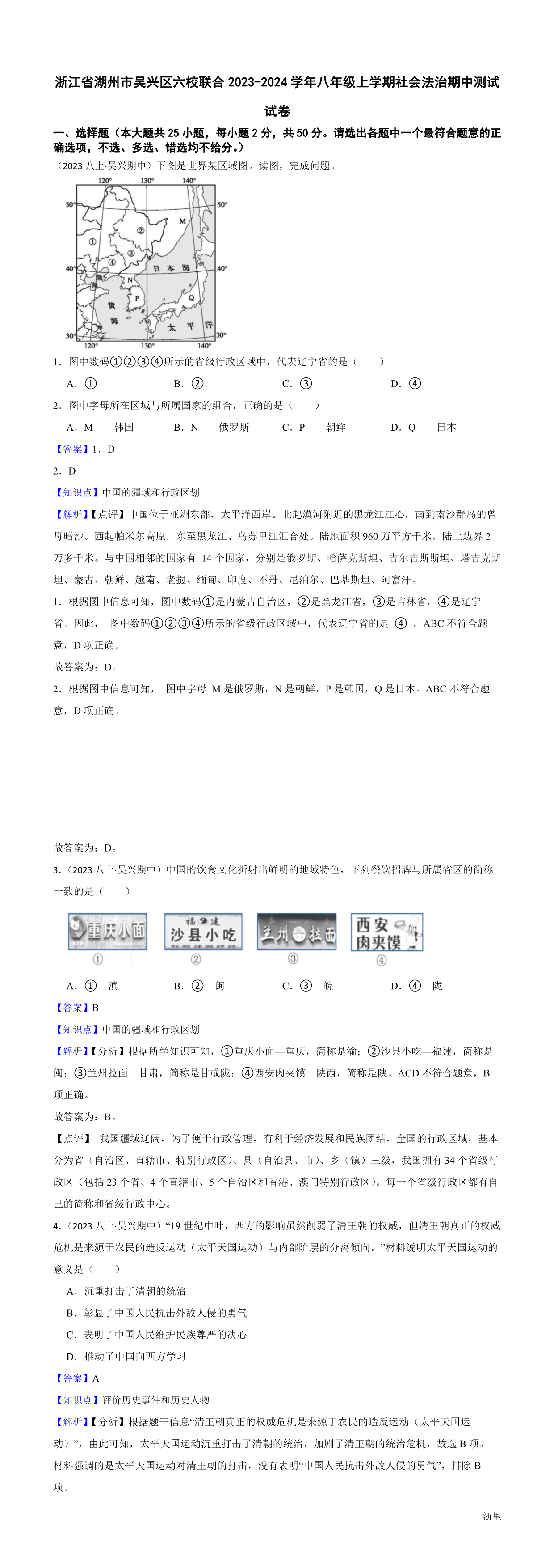 缩略图