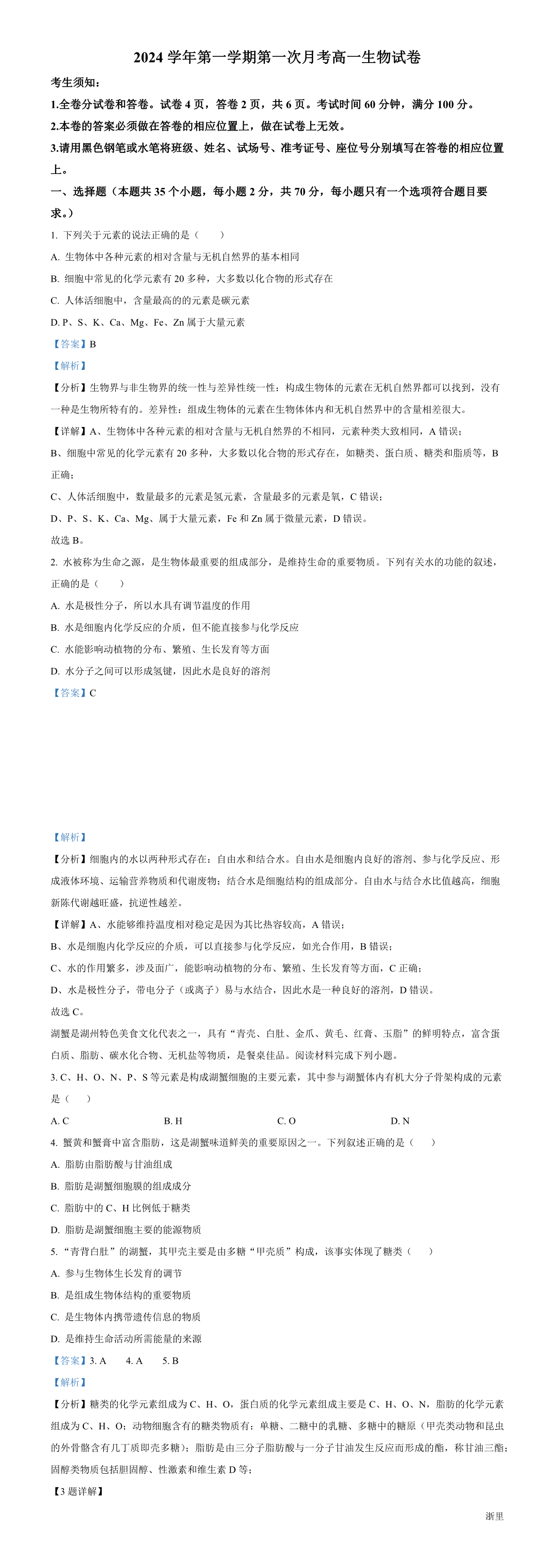 缩略图