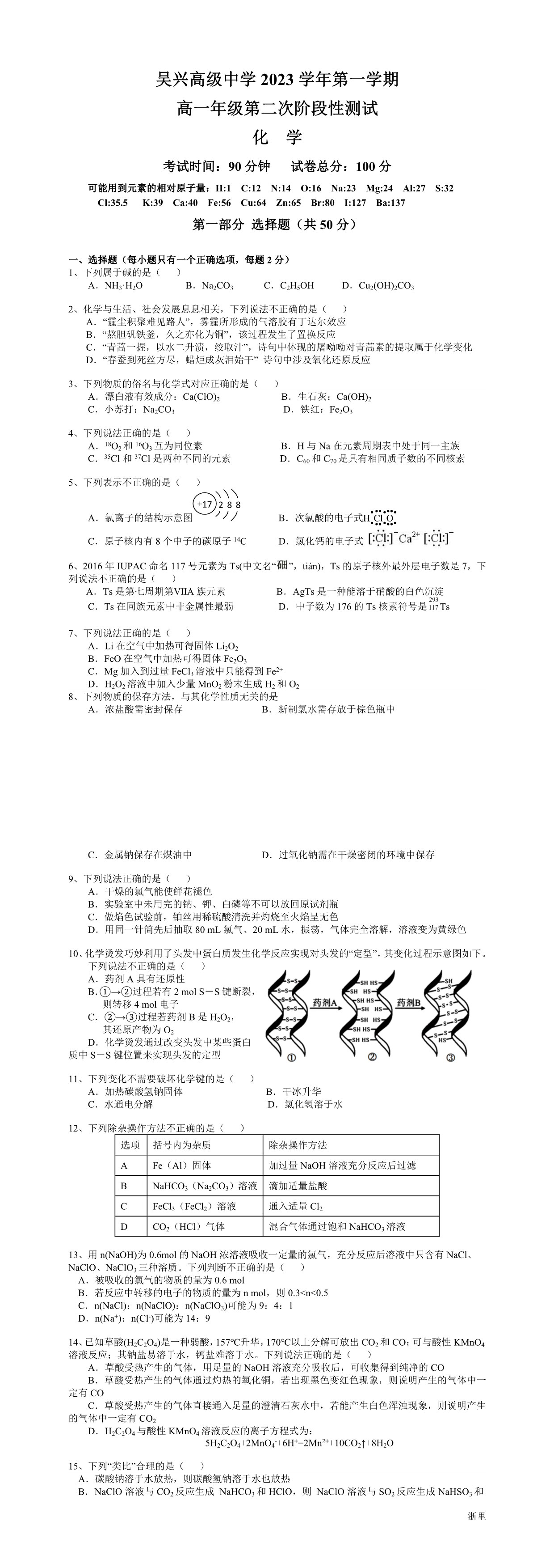 缩略图