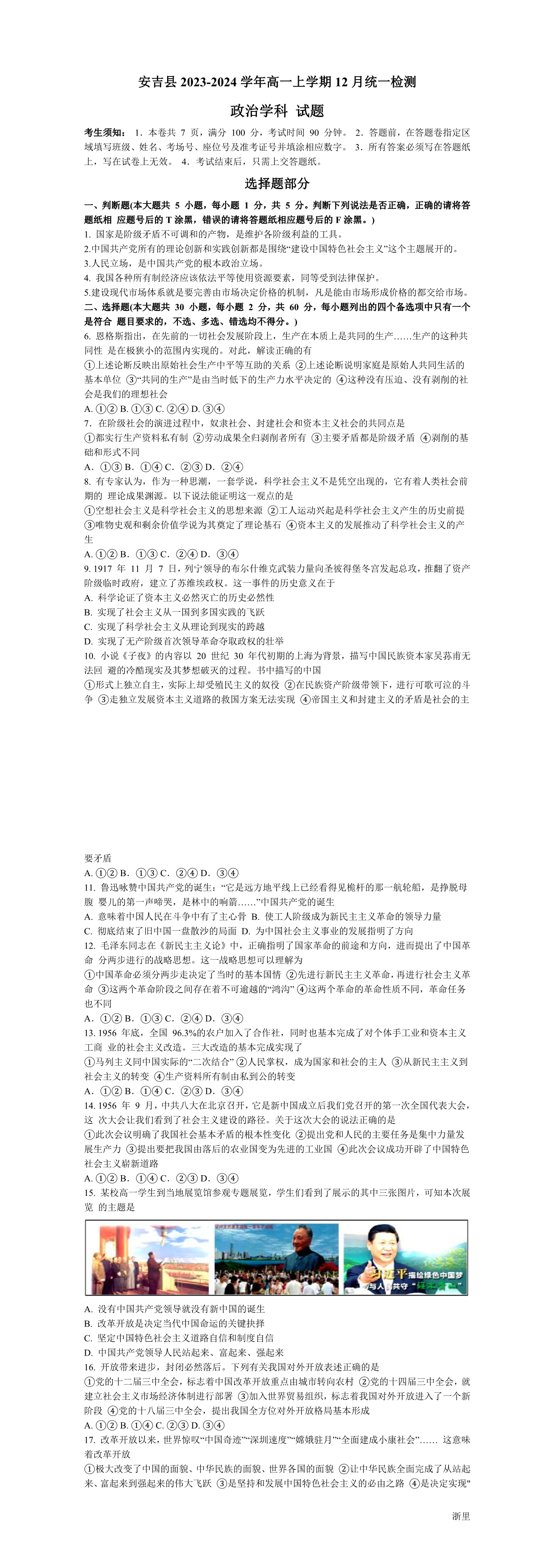 缩略图
