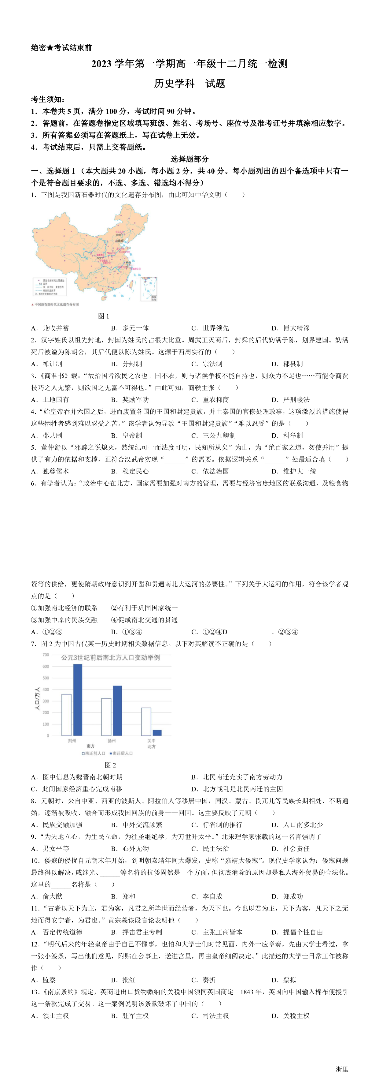 缩略图