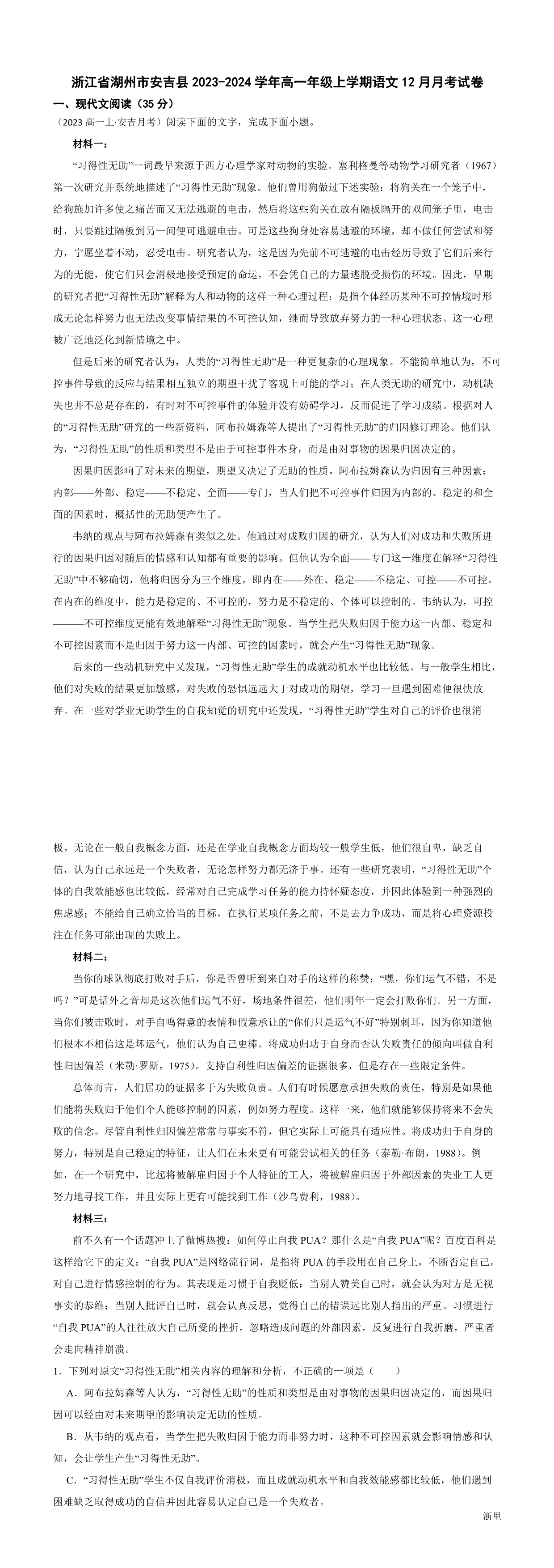 缩略图
