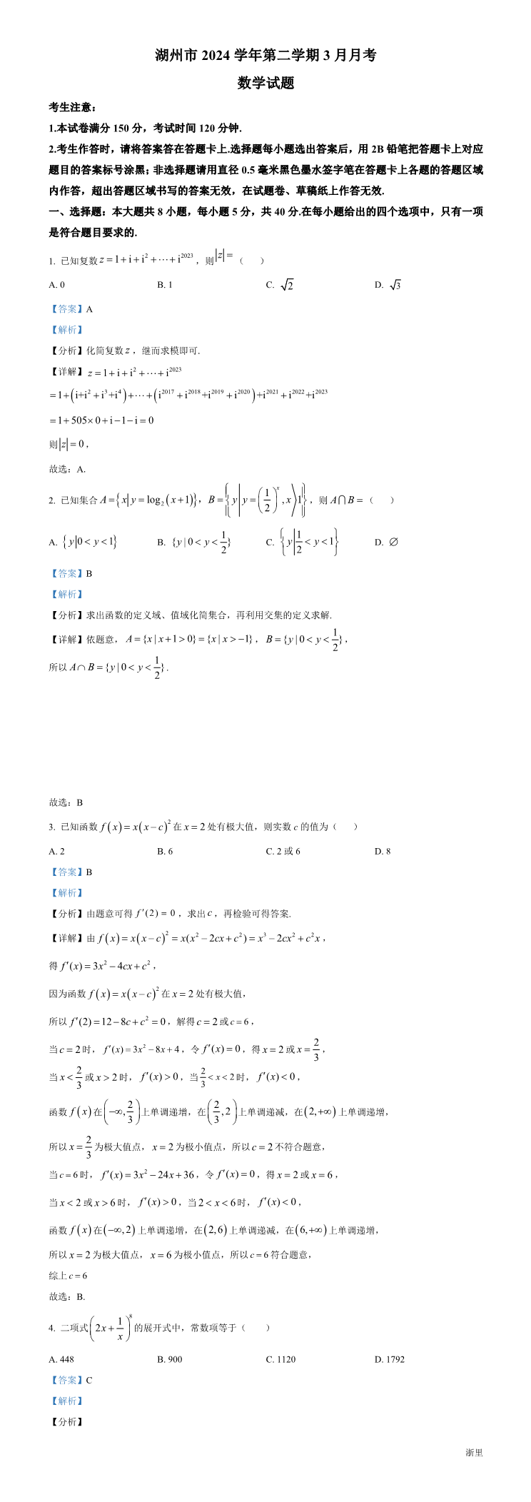 缩略图
