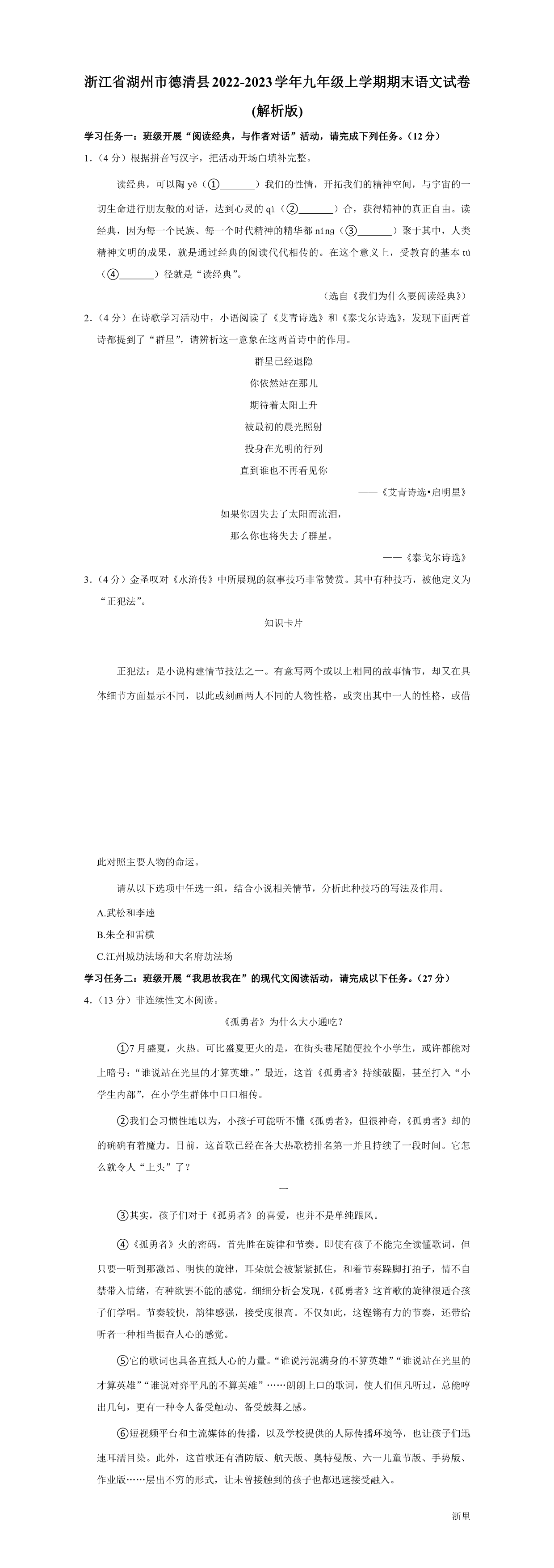 缩略图