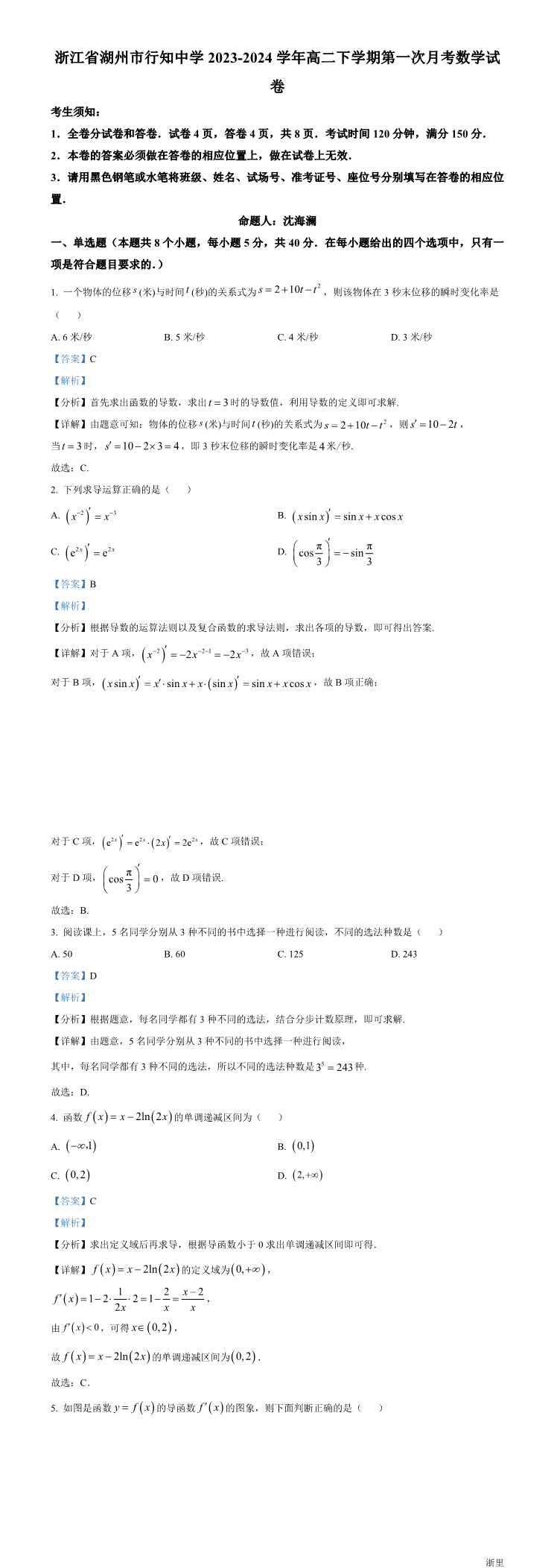 缩略图